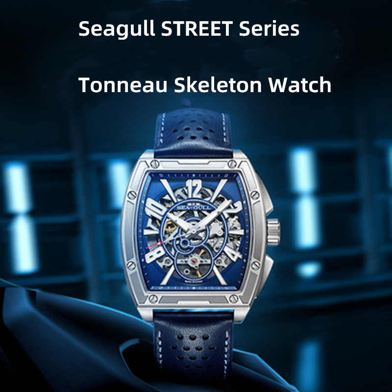 Seagull Men's Watches 42mm Aut - огляд і ціна Luxury Watch Protection Film
